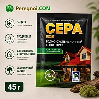 Сера ВСК фунгицид для защиты растений