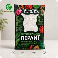 Перлит